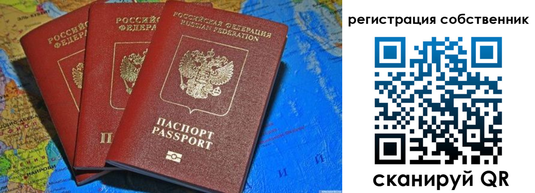 прописка для военкомата в Холмске
