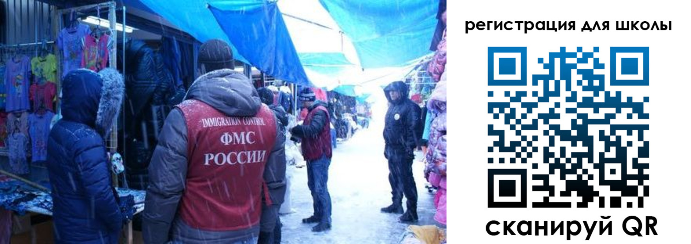 временная регистрация в квартире в Холмске