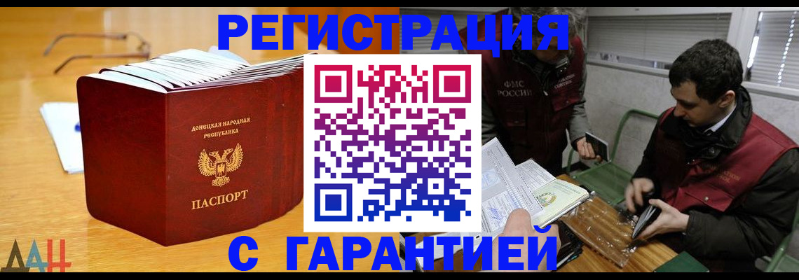 временная регистрация собственник в Холмске