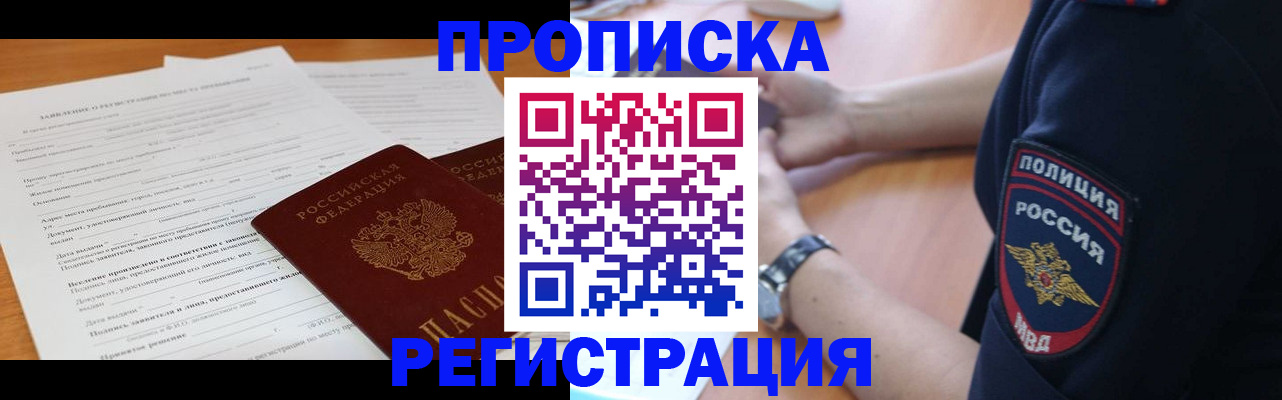 временная регистрация госуслуги в Холмске
