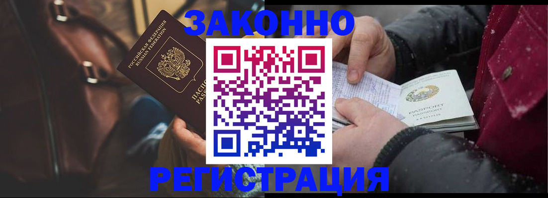 регистрация для школы в Холмске